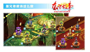 最囧游戏2攻略视频8 VS 小游戏合成美女游戏攻略 最囧游戏2攻略视频8 VS 小游戏合成美女游戏攻略