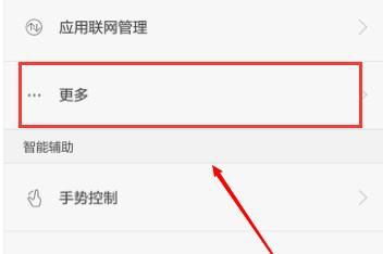 华为手机怎么调手机转接 华为手机怎么调手机转接