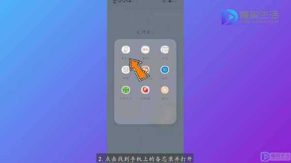 华为手机怎么用手机画画