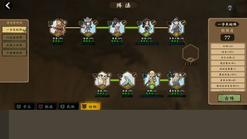游戏养成经营小游戏攻略 VS floss游戏攻略