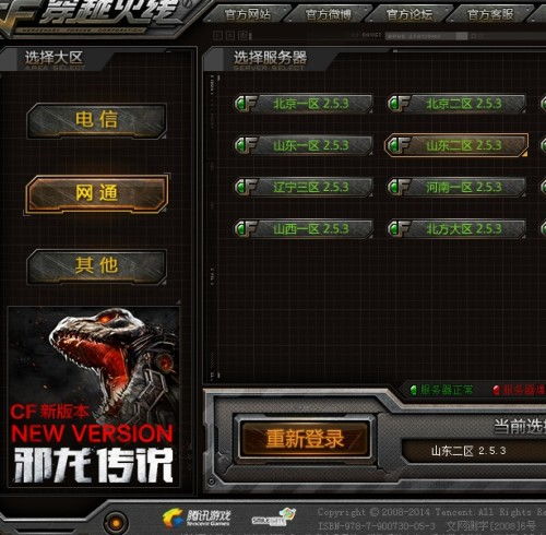 thq攻略游戏 VS 游戏攻略谷歌 thq攻略游戏 VS 游戏攻略谷歌
