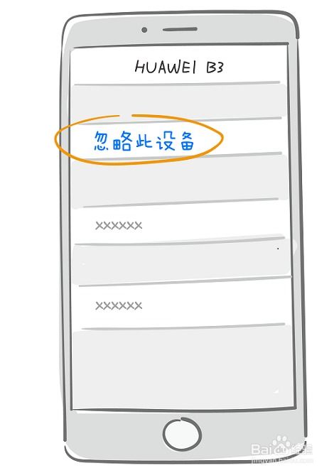 手机怎么和华为手机连接 手机怎么和华为手机连接