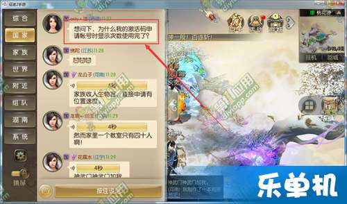 我想要看小花仙游戏攻略 VS 征途2游戏攻略贴吧百度