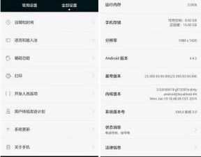 华为手机怎么查看手机编码 华为手机怎么查看手机编码
