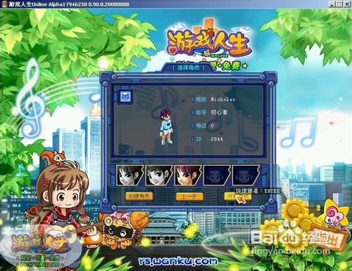 来吧游戏攻略 VS 游戏攻略第二人生怎么玩 来吧游戏攻略 VS 游戏攻略第二人生怎么玩