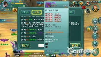 金条游戏通关攻略 VS 游戏解锁饺子游戏攻略 金条游戏通关攻略 VS 游戏解锁饺子游戏攻略