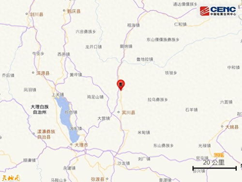 云南大理1小时发生3次四级以上地震