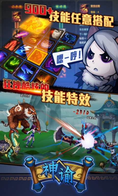 屈臣氏游戏攻略 VS 神谕天堂游戏攻略 屈臣氏游戏攻略 VS 神谕天堂游戏攻略