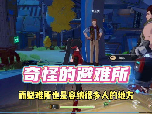 诡异情侣游戏攻略 VS 肥猫游戏通关攻略 诡异情侣游戏攻略 VS 肥猫游戏通关攻略