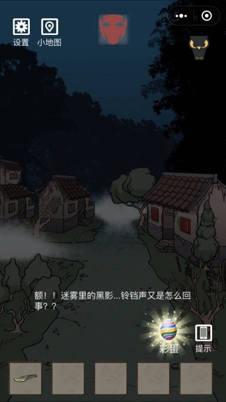 小游戏诡异村庄游戏攻略 VS 庄园游戏角色攻略 小游戏诡异村庄游戏攻略 VS 庄园游戏角色攻略