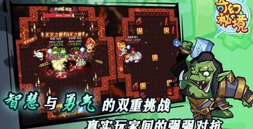 冒险诡异游戏攻略 VS 无尽攻略游戏 冒险诡异游戏攻略 VS 无尽攻略游戏