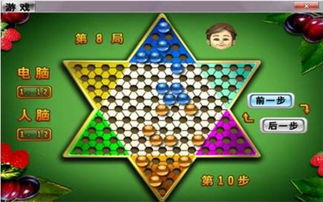 快穿惊恐游戏跳棋游戏攻略 VS 微信游戏游戏攻略在哪 快穿惊恐游戏跳棋游戏攻略 VS 微信游戏游戏攻略在哪