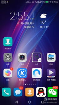 怎么把手机改成华为手机 怎么把手机改成华为手机