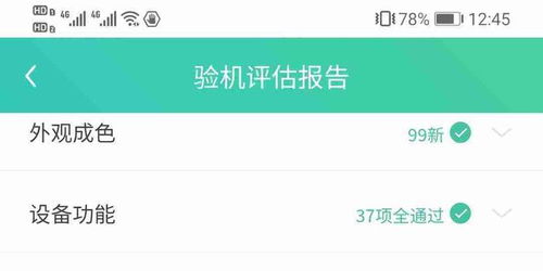 华为手机怎么投诉本手机 华为手机怎么投诉本手机