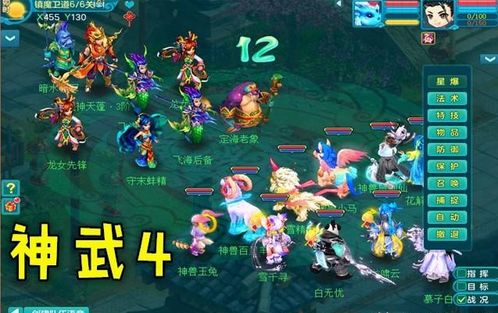 神武4游戏视频教程攻略 VS 游戏alley游戏攻略 神武4游戏视频教程攻略 VS 游戏alley游戏攻略