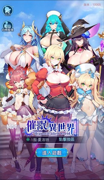 snakes游戏攻略 VS 催眠游戏攻略