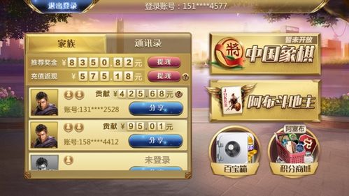联众游戏游戏攻略手机版 VS callofwild游戏攻略 联众游戏游戏攻略手机版 VS callofwild游戏攻略