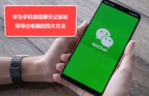 华为手机怎么在手机打印 华为手机怎么在手机打印