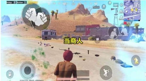 沙漠游戏172攻略 VS 我想看偷糖饼游戏攻略 沙漠游戏172攻略 VS 我想看偷糖饼游戏攻略