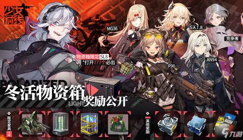 edna游戏攻略 VS 禁闭少女游戏攻略