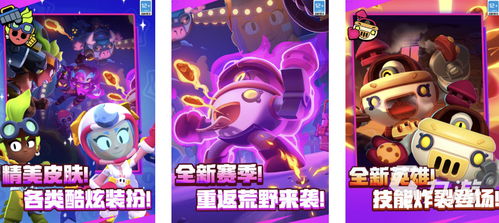 kiyo游戏攻略 VS 晶晶摸手游戏攻略
