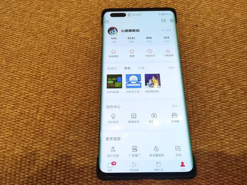 华为手机怎么查手机屏幕 华为手机怎么查手机屏幕