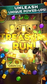 《寻宝游戏》攻略 VS thegravedigger游戏攻略 《寻宝游戏》攻略 VS thegravedigger游戏攻略