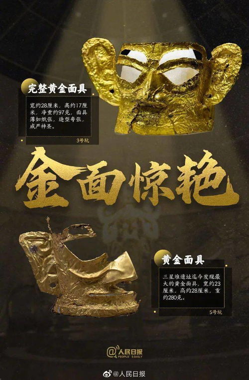 国家一级文物上现广告字样 国家一级文物上现广告字样