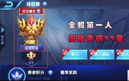 gtas游戏攻略 VS 大多数老头下棋攻略游戏 gtas游戏攻略 VS 大多数老头下棋攻略游戏