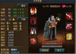 欢乐网页游戏攻略 VS 航海王攻略游戏攻略