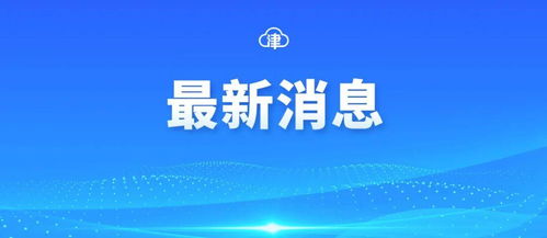 TCL回应国家一级文物上有其广告 TCL回应国家一级文物上有其广告