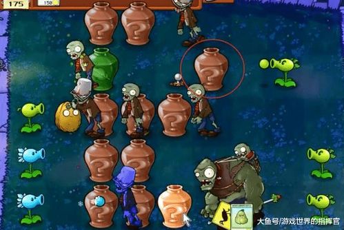 砸罐游戏攻略 VS 换装追男神的游戏攻略