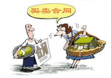 房子刚卖出就遇拆迁 能反悔吗 房子刚卖出就遇拆迁 能反悔吗