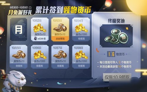 精英小游戏游戏攻略 VS 运动比赛模拟器游戏攻略 精英小游戏游戏攻略 VS 运动比赛模拟器游戏攻略