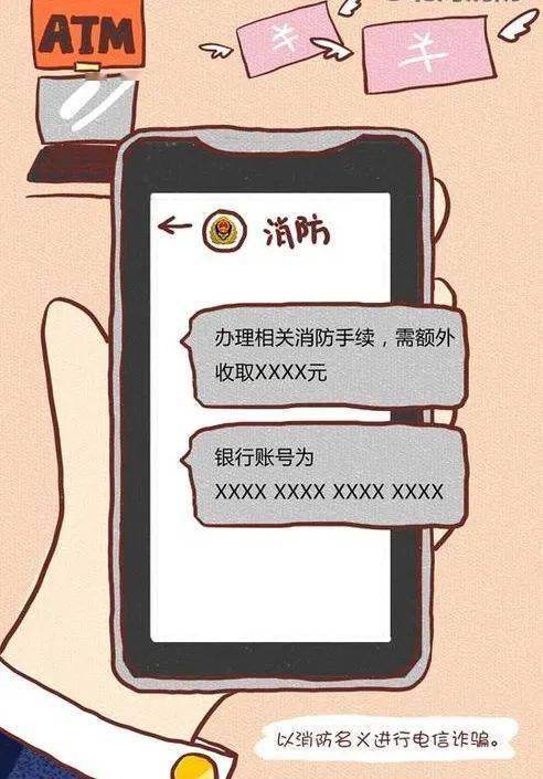 电诈人员用AI同时和100多人聊天 电诈人员用AI同时和100多人聊天