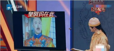 权贵游戏攻略 VS 抖音小游戏王牌家族攻略 权贵游戏攻略 VS 抖音小游戏王牌家族攻略