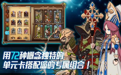 收容游戏攻略 VS 纯爱骑士游戏攻略 收容游戏攻略 VS 纯爱骑士游戏攻略