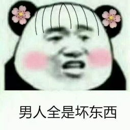 我信你个鬼微信游戏攻略 VS 生死炮弹游戏攻略 我信你个鬼微信游戏攻略 VS 生死炮弹游戏攻略