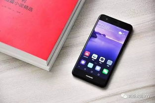 oppo手机怎么定位华为手机