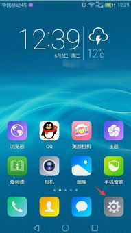 华为手机怎么去掉手机锁