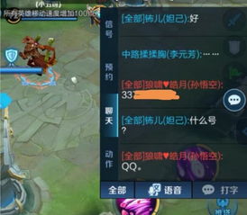 角色组团游戏攻略 VS 真爱时间游戏攻略