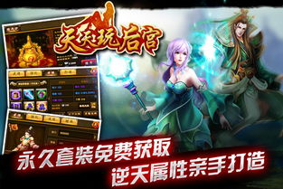 游戏朕的后宫游戏攻略 VS elli攻略游戏 游戏朕的后宫游戏攻略 VS elli攻略游戏