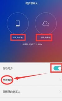 华为查找手机怎么找手机