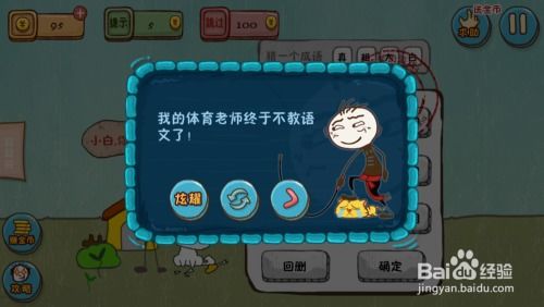 游戏盒子游戏攻略视频 VS 游戏坑爹有游戏攻略 游戏盒子游戏攻略视频 VS 游戏坑爹有游戏攻略