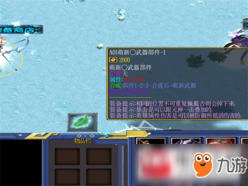 婚姻物语攻略游戏 VS 游戏everything攻略 婚姻物语攻略游戏 VS 游戏everything攻略