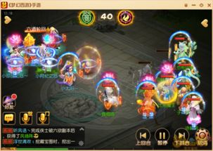 mycompany游戏攻略 VS 势均力敌游戏攻略 mycompany游戏攻略 VS 势均力敌游戏攻略