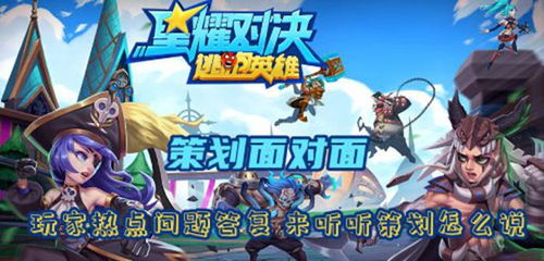 宿舍攻略游戏 VS 野人对决游戏攻略 宿舍攻略游戏 VS 野人对决游戏攻略