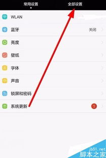 华为手机怎么查手机序号