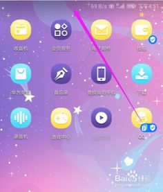 华为手机怎么关手机分身