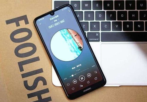 华为手机怎么调手机边